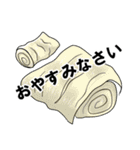 まめなあいさつ（個別スタンプ：11）