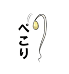 まめなあいさつ（個別スタンプ：13）