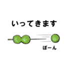 まめなあいさつ（個別スタンプ：15）