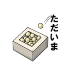 まめなあいさつ（個別スタンプ：17）