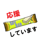 まめなあいさつ（個別スタンプ：20）