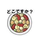 まめなあいさつ（個別スタンプ：23）