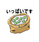まめなあいさつ（個別スタンプ：24）