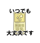 まめなあいさつ（個別スタンプ：27）