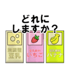まめなあいさつ（個別スタンプ：28）