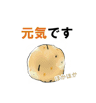 まめなあいさつ（個別スタンプ：35）