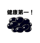 まめなあいさつ（個別スタンプ：36）