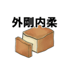 まめなあいさつ（個別スタンプ：40）