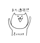 日常的にゃんこ（個別スタンプ：4）