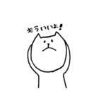 日常的にゃんこ（個別スタンプ：7）