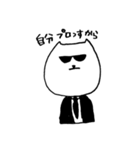 日常的にゃんこ（個別スタンプ：8）