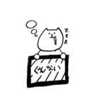 日常的にゃんこ（個別スタンプ：9）