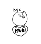 日常的にゃんこ（個別スタンプ：11）