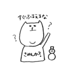 日常的にゃんこ（個別スタンプ：12）