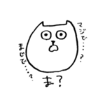 日常的にゃんこ（個別スタンプ：14）