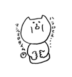 日常的にゃんこ（個別スタンプ：18）