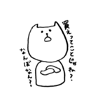 日常的にゃんこ（個別スタンプ：20）