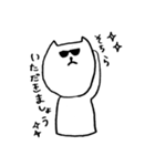 日常的にゃんこ（個別スタンプ：21）