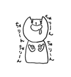 日常的にゃんこ（個別スタンプ：23）