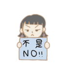 中国語おしゃれガール 英訳付き（個別スタンプ：5）