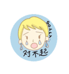 中国語おしゃれガール 英訳付き（個別スタンプ：9）