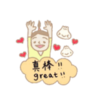 中国語おしゃれガール 英訳付き（個別スタンプ：30）