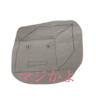 角切り！ナタデココ君（個別スタンプ：1）