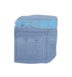 角切り！ナタデココ君（個別スタンプ：8）