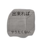 角切り！ナタデココ君（個別スタンプ：9）