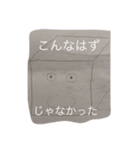 角切り！ナタデココ君（個別スタンプ：12）