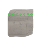 角切り！ナタデココ君（個別スタンプ：16）