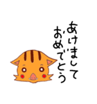 明けましておめでとうシリーズ   1（個別スタンプ：4）