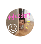 こうちゃんのスタンプ その1（個別スタンプ：5）