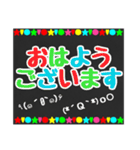 黒板STAMP→育児編❷（個別スタンプ：1）