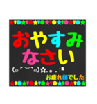 黒板STAMP→育児編❷（個別スタンプ：2）