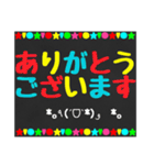 黒板STAMP→育児編❷（個別スタンプ：4）