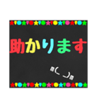 黒板STAMP→育児編❷（個別スタンプ：6）
