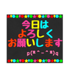 黒板STAMP→育児編❷（個別スタンプ：8）