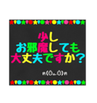 黒板STAMP→育児編❷（個別スタンプ：10）