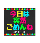 黒板STAMP→育児編❷（個別スタンプ：11）