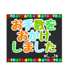 黒板STAMP→育児編❷（個別スタンプ：15）