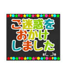 黒板STAMP→育児編❷（個別スタンプ：16）