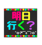 黒板STAMP→育児編❷（個別スタンプ：18）