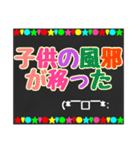 黒板STAMP→育児編❷（個別スタンプ：21）