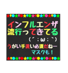 黒板STAMP→育児編❷（個別スタンプ：23）