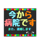 黒板STAMP→育児編❷（個別スタンプ：24）