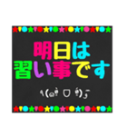 黒板STAMP→育児編❷（個別スタンプ：30）