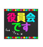 黒板STAMP→育児編❷（個別スタンプ：31）