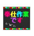 黒板STAMP→育児編❷（個別スタンプ：32）