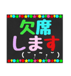 黒板STAMP→育児編❷（個別スタンプ：34）